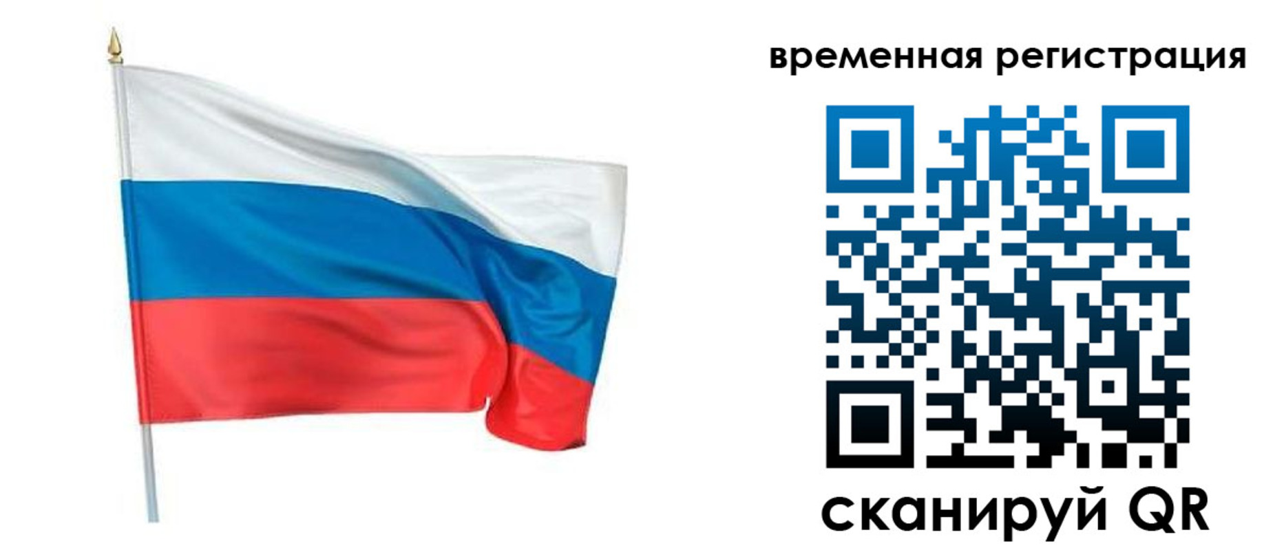 регистрация для школы в Рыльске