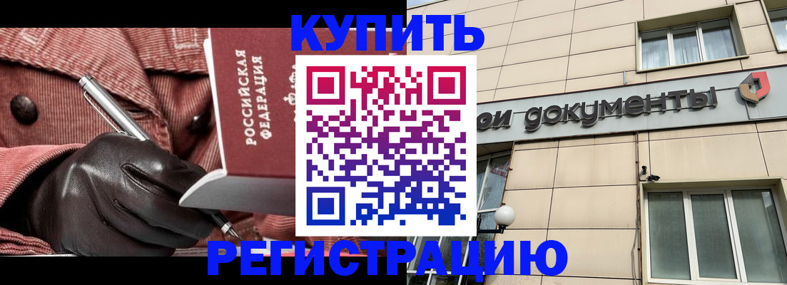 форма 3 в Рыльске